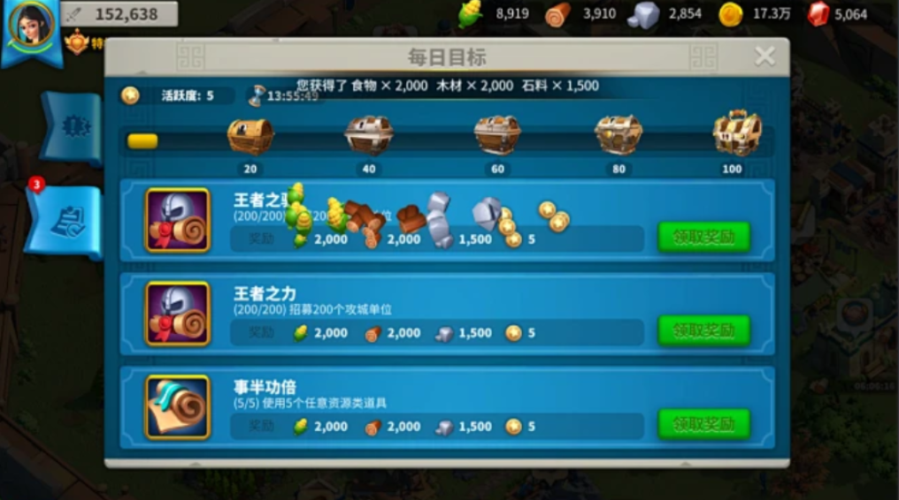 万国觉醒书怎么快速获得