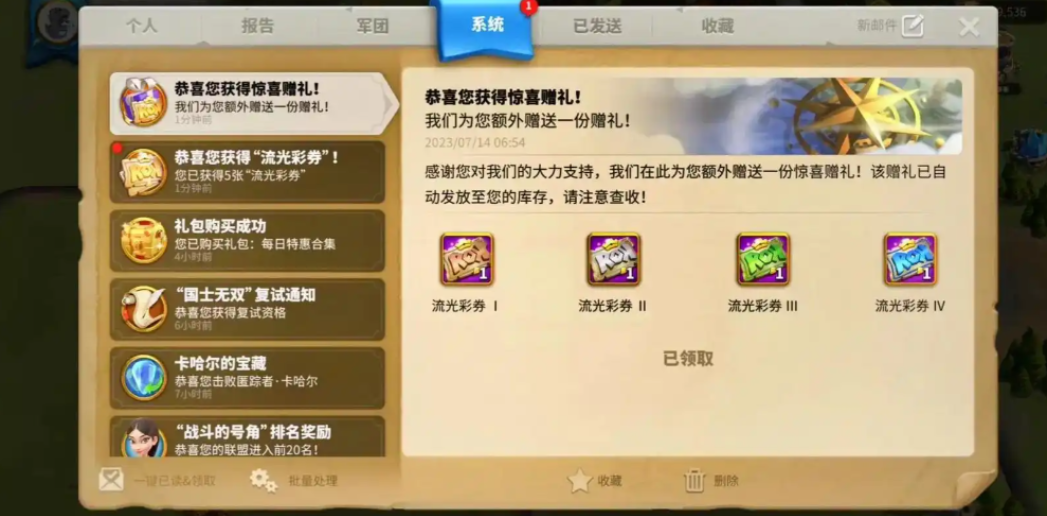 万国觉醒如何更换建筑风格