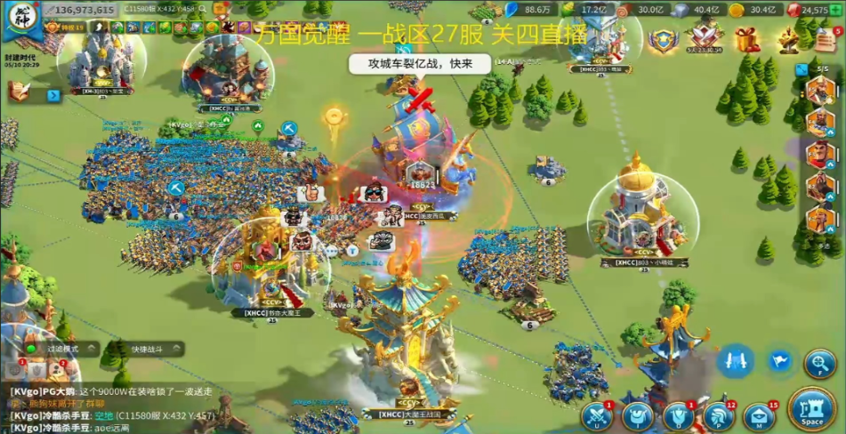 万国觉醒t5击杀怎么快