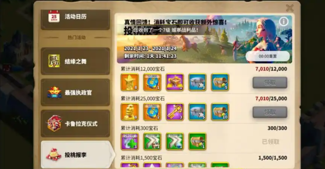 万国觉醒金色英雄怎么获得