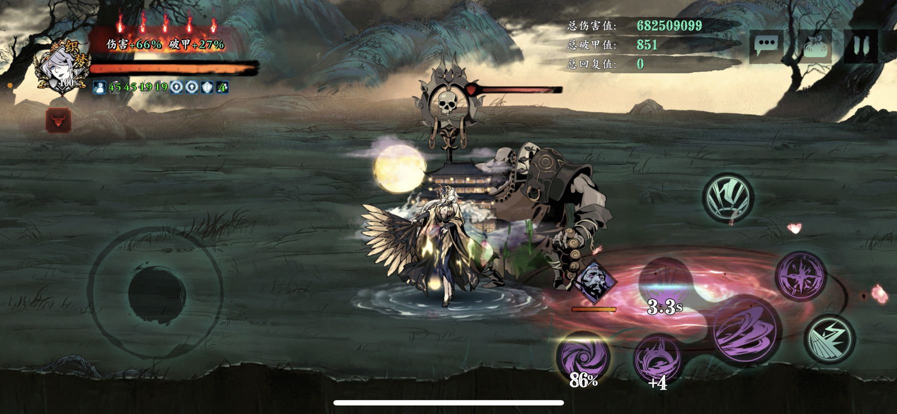 影之刃3绝影乱象突袭怎么打