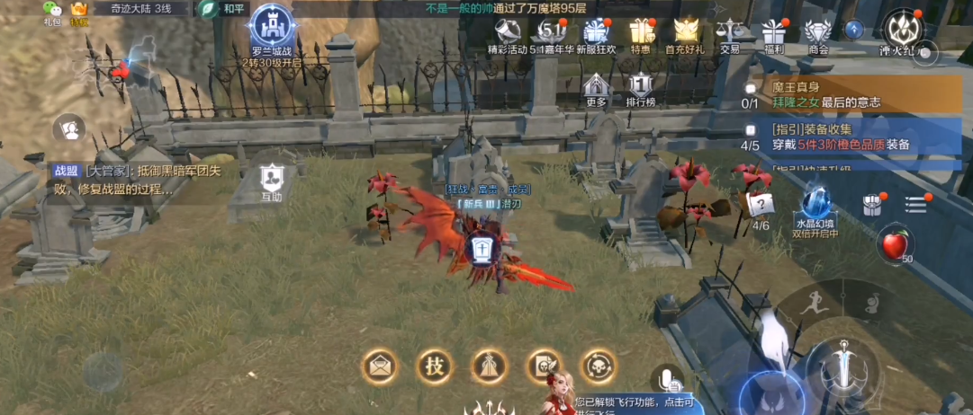 全民奇迹2缜密头脑宝藏在哪