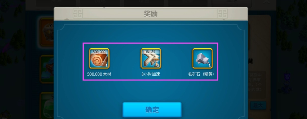 万国觉醒王国补给箱怎么获得