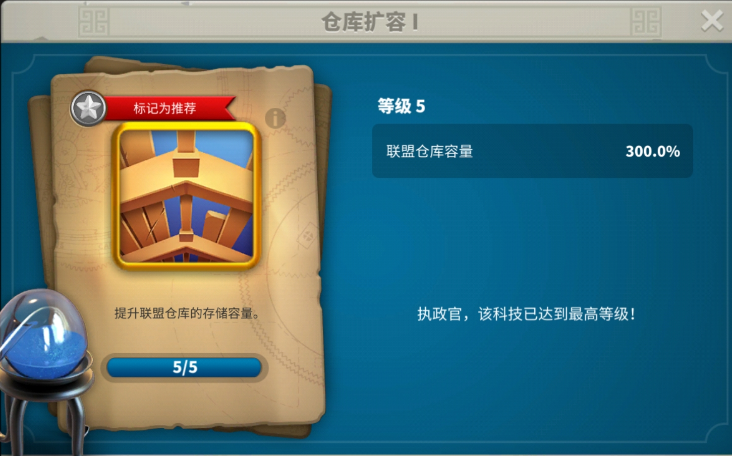 万国觉醒怎么拥有自己领土