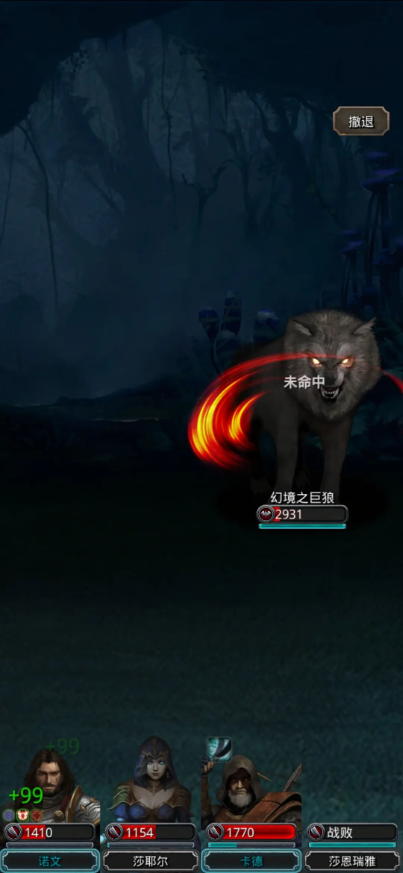 地下城堡2净化药水怎么获得