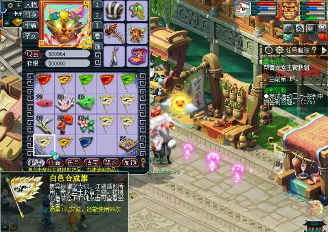 梦幻西游怎么刷青龙