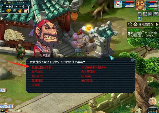 梦幻西游怎么刷青龙
