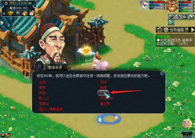 梦幻西游怎么刷青龙