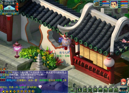 梦幻西游豪宅高级庭院怎么设计