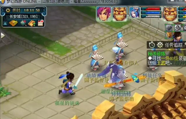 梦幻西游怎么弄善恶点