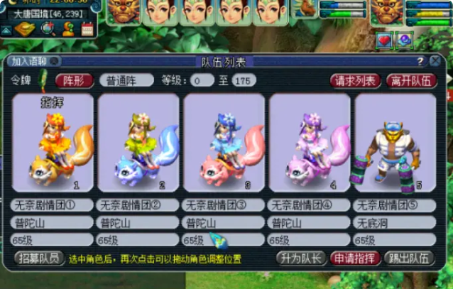 梦幻西游怎么弄善恶点
