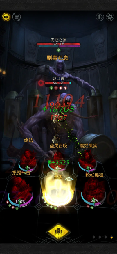 地下城堡3废弃的培养罐怎么打开