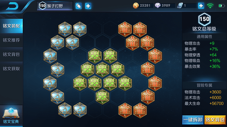 王者荣耀猴子1v1solo赛出装怎么搭配