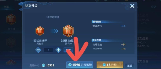 王者荣耀李白如何出装才不会刮痧