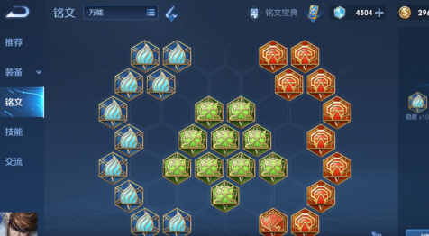 王者荣耀打野赵云怎么出装