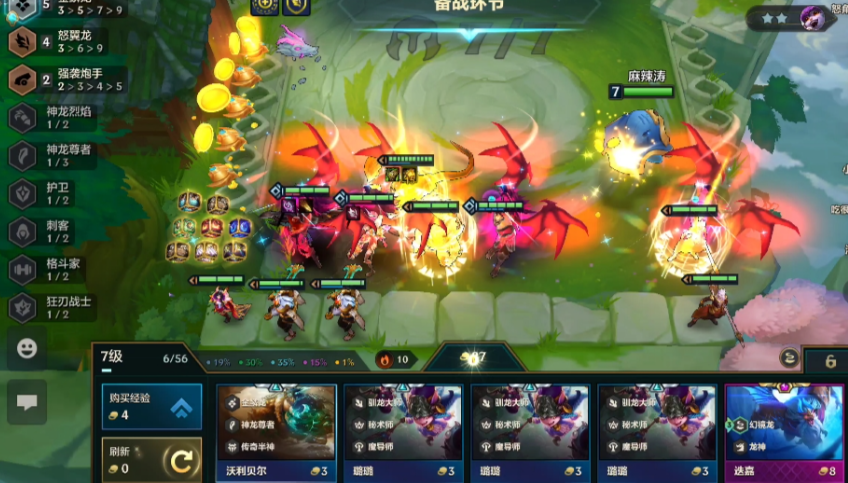 金铲铲之战怎么合理用金币