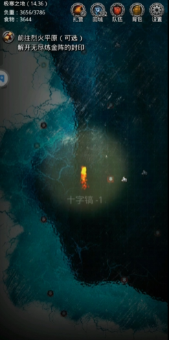 地下城堡2第6图怎么进