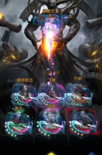 地下城堡3狂战者怎么打