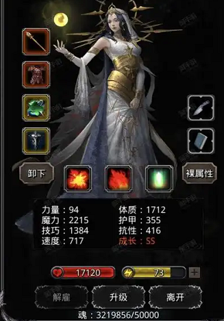 地下城堡231层怎么打