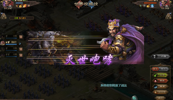 攻城掠地怎么克制张飞