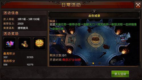 全民奇迹精灵装备如何获取