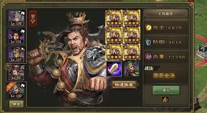 攻城掠地副本75级怎么过