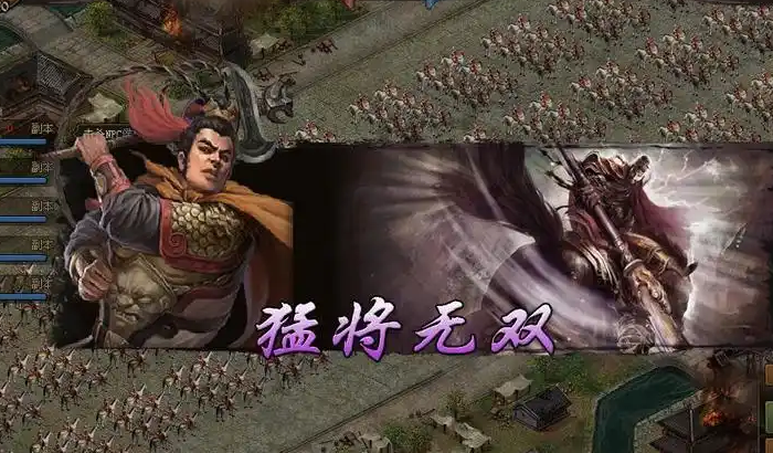 攻城掠地吕布装备怎么弄