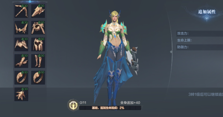 全民奇迹2射手转什么好