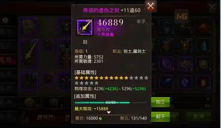 全民奇迹怎么打单手武器好