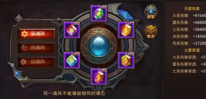 全民奇迹怎么打单手武器好