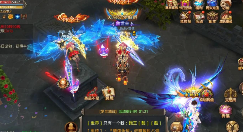 全民奇迹8转后该怎么玩