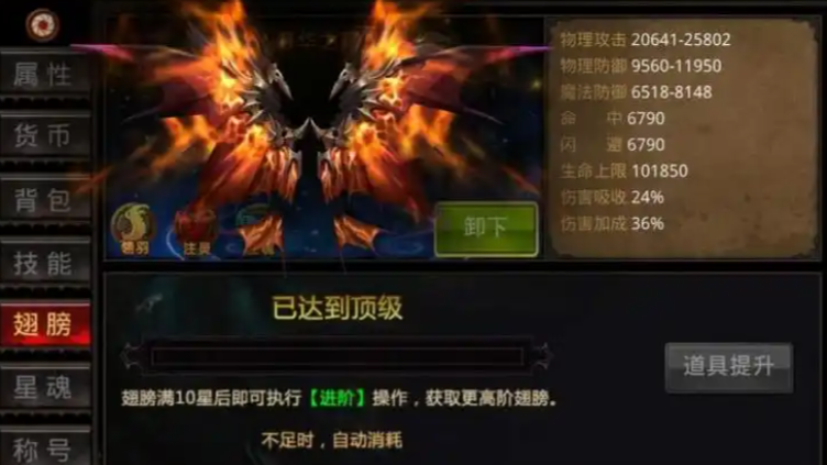 全民奇迹如何增强抵抗几率