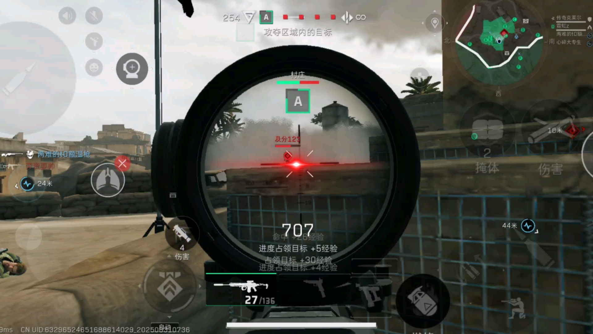 三角洲行动密信有什么用 三角洲行动密信有什么用