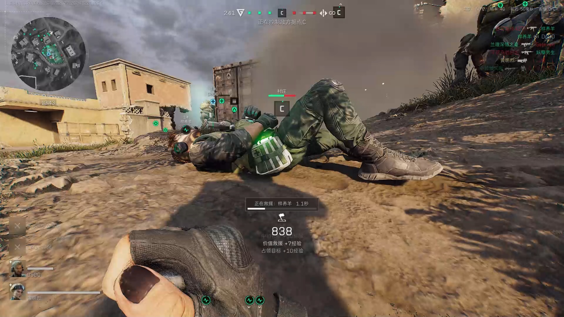 三角洲行动密信有什么用 三角洲行动密信有什么用