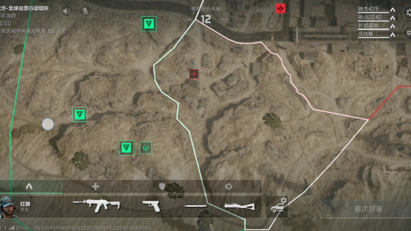 三角洲行动密信有什么用 三角洲行动密信有什么用