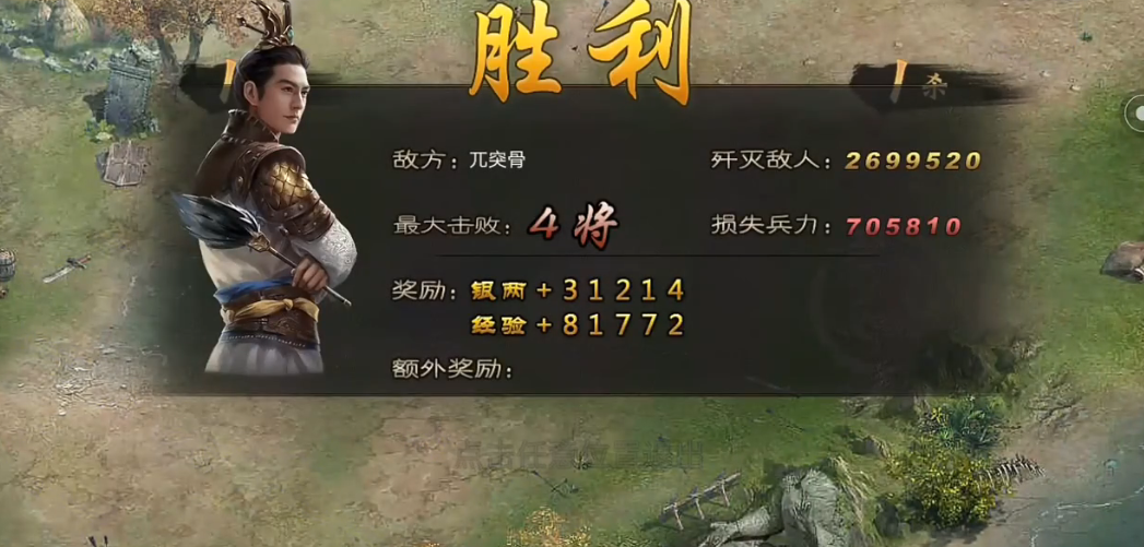 攻城掠地194副本怎么打
