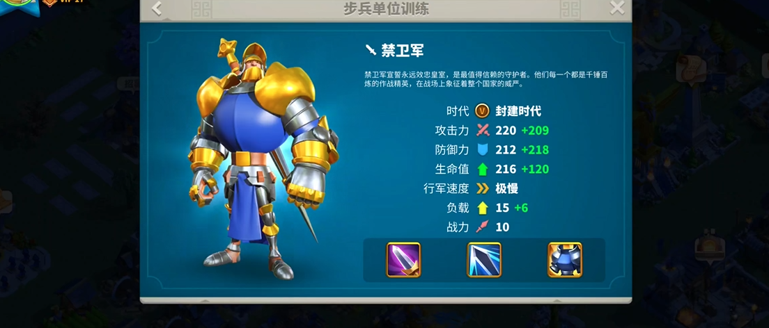 万国觉醒外出攻城带什么兵种