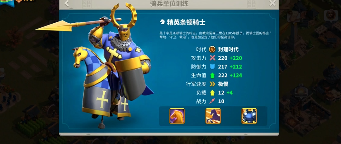 万国觉醒外出攻城带什么兵种
