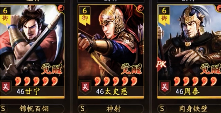 三国志战略版甘宁怎么玩