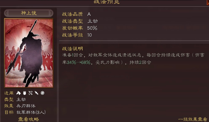 三国志战略版甘宁怎么玩
