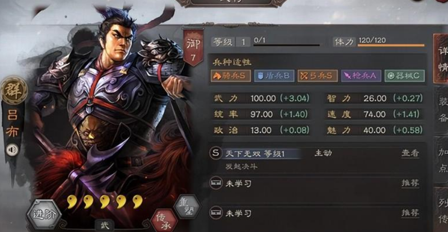 三国志战略版华佗怎么玩