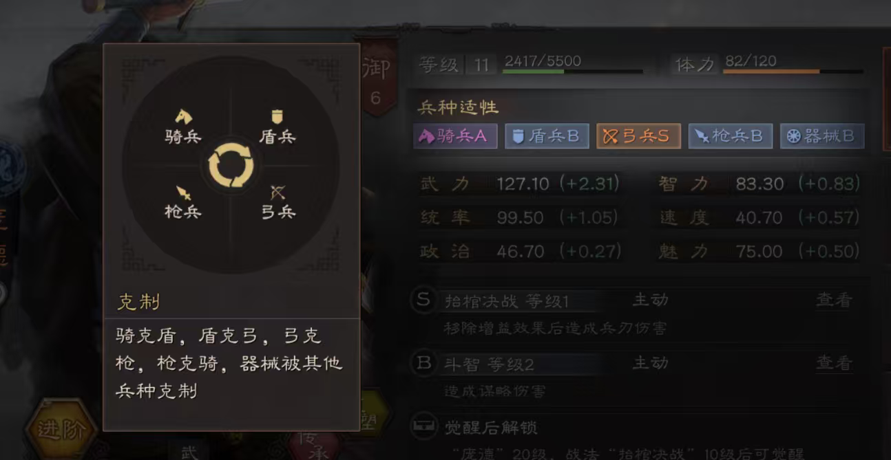 三国志战略版新手如何快速开荒