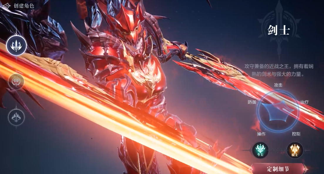 全民奇迹2剑士怎么加属性