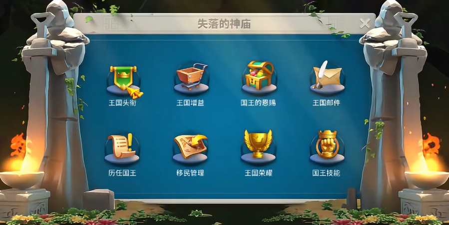 万国觉醒大建筑师头衔怎么使用