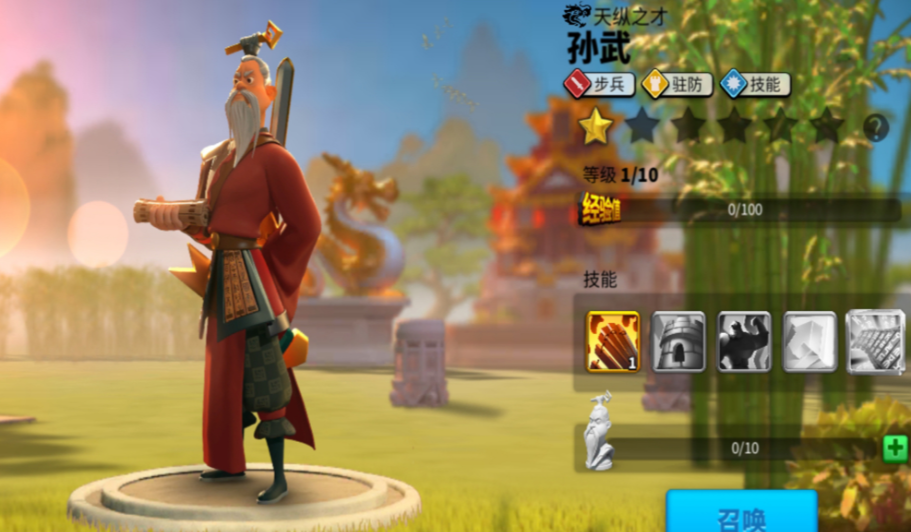 万国觉醒怎么更换守旗队长