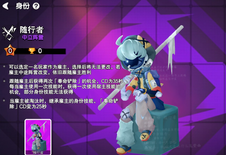 太空行动各个职业怎么玩