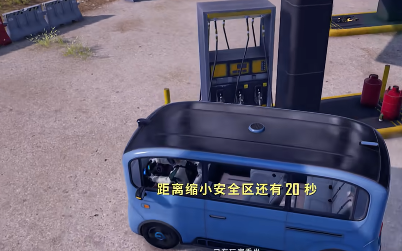 绝地求生汽车怎么加汽油