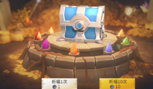 冰原守卫者命运女神的眷顾怎么弄