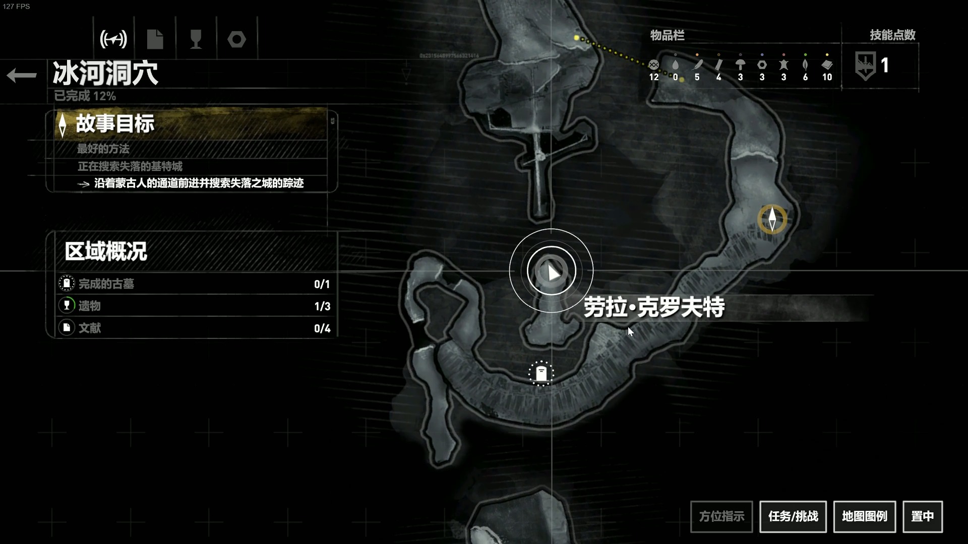 古墓丽影崛起怎么玩