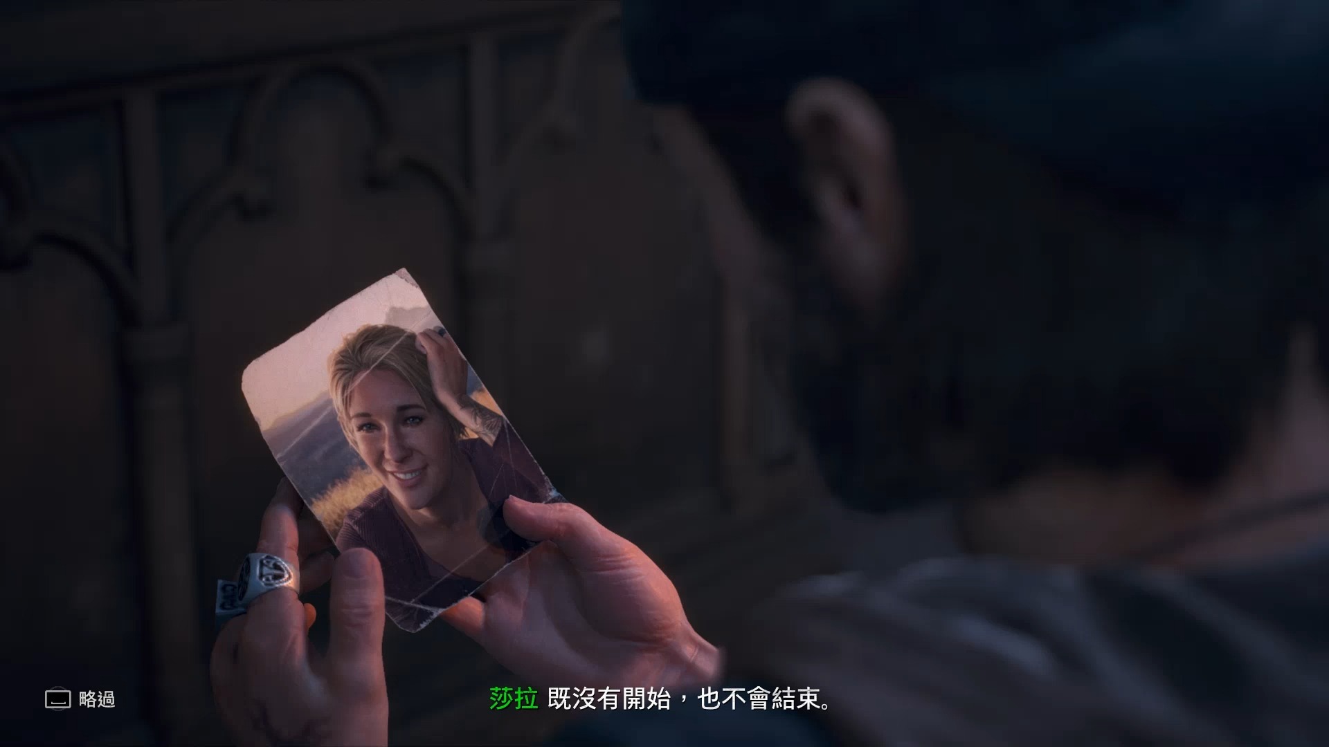 往日不再隐藏任务怎么触发